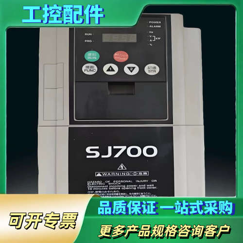 SJ700-015HFEF2【议价1】