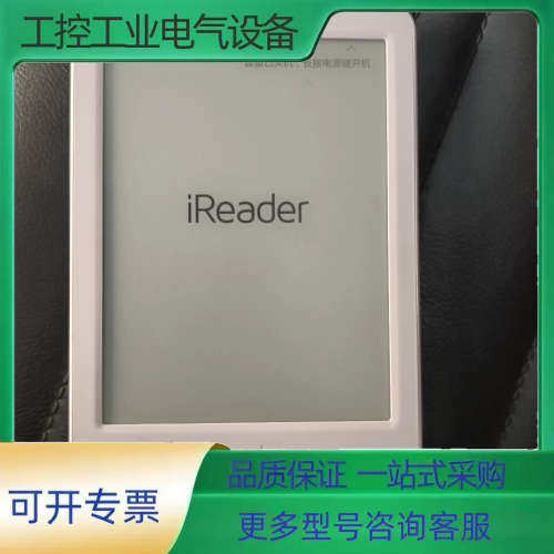 掌阅ireader light青春版，型号R6002，成色如【议价】