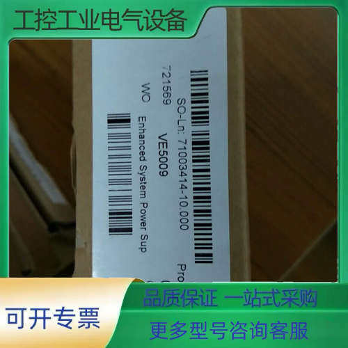 DELTAV  CE5009.VE5009.KJ1501X1【议价】