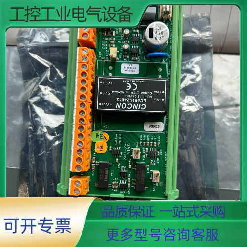 康斯博EC5BU-24D12，RI05-00模块【议价】