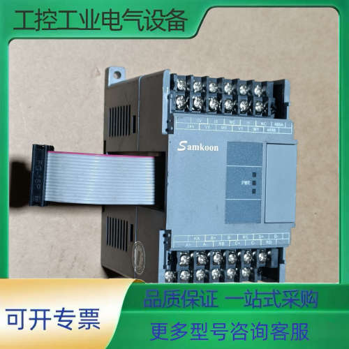 显控PLC模块FGS-E4AI2AO-C V6.0【议价】