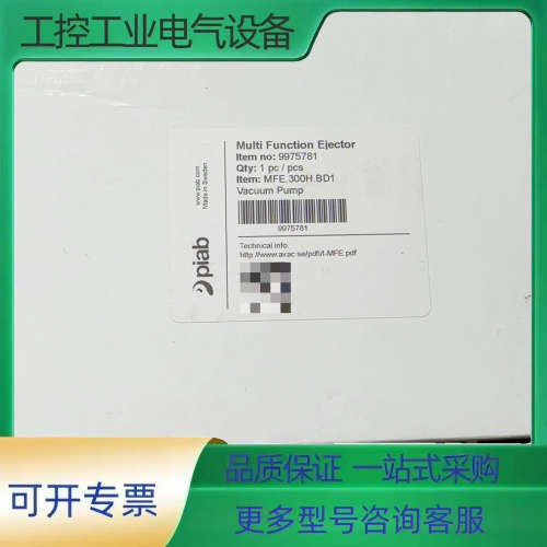 piad  真空发生器【议价】