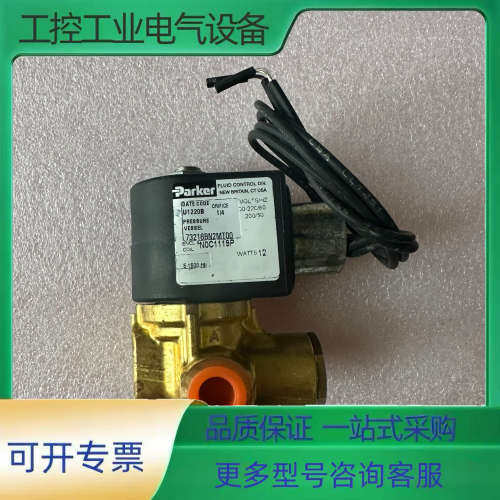 美国派克电磁阀73216BN2MT00【议价】