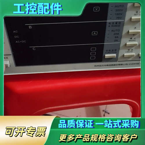 远方数字功率计，PF9802交直流功率计，300V20A，成【议价】