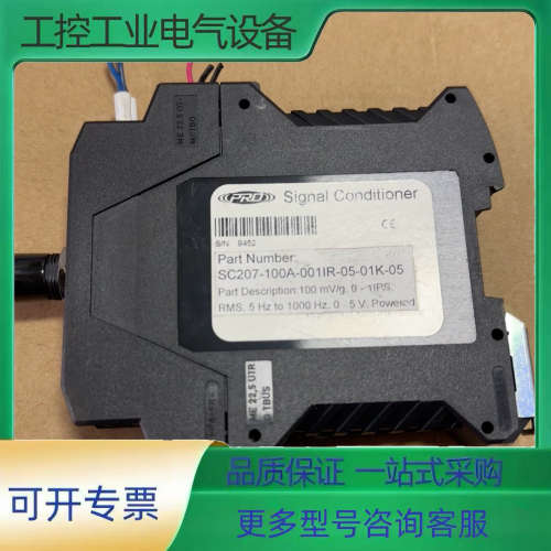 PRO 继电器SC207-100A-001IR-05-01K【议价】