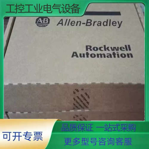 20G11RC3P5JA0NNNNN 罗克韦尔AB变频器 全【议价】