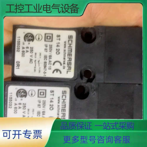 SCHMERSRL限位IEC60947-5-1开关11539【议价】