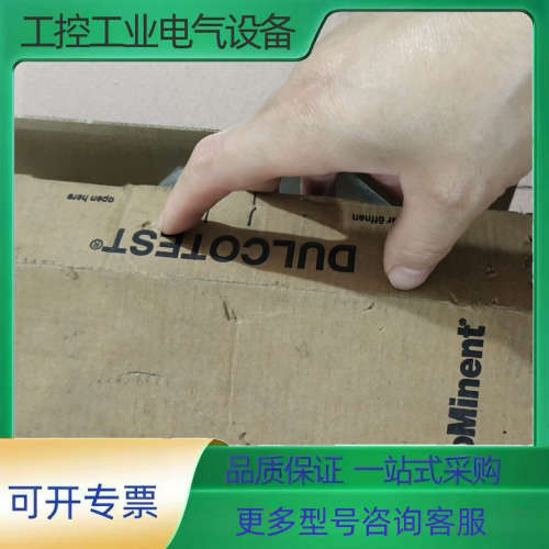 德国ProMinent普罗名特Dulcotest pH传感器【议价】