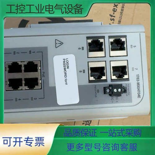 1783-MX04T04E【议价】