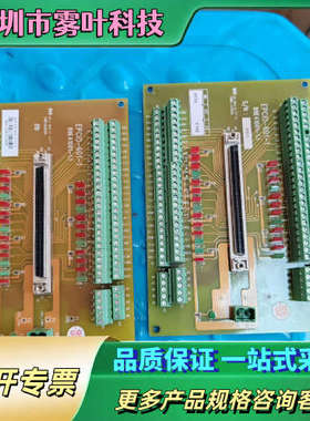 板子2张，EPCIO-601-1  89E4101-1.【议价】