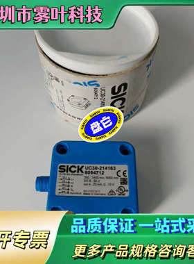 德国超声波传感器UC30-214163订货号60【议价】