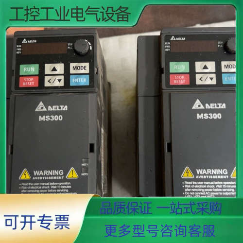 台达变频器，型号VFD9A0MS43ANSAA，3.7KW，【议价】
