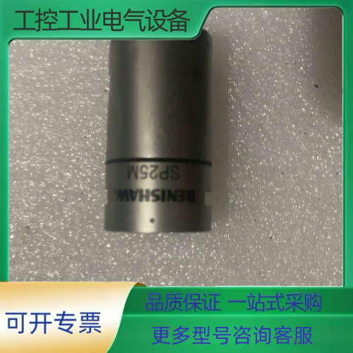雷尼绍SP25M【议价】