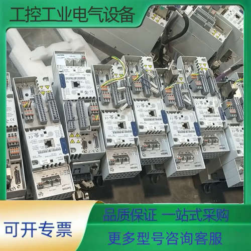 伦茨8400伺服控制器E84AVTCE3714SX0，伦茨8【议价】