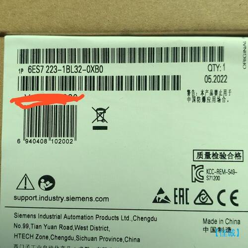 【佳诚】223 1BL32 0XB0 全新未拆 顺丰包邮【议价】
