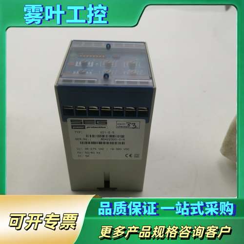 SEG电源保护继电器XI1-E-5，XI1-E-1，【议价】
