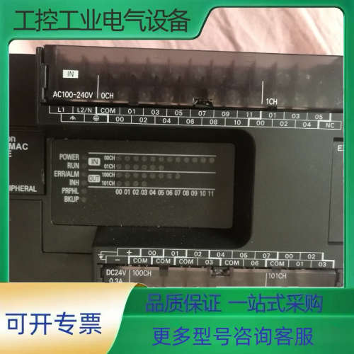 CP1E-E30SDR-A【议价】