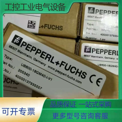 UB800-18GM40-I-V1 倍加福超声波传感器【议价】