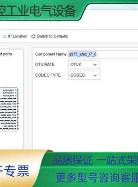 G.975.1 EFEC I.7 Encoder/Decod【议价】