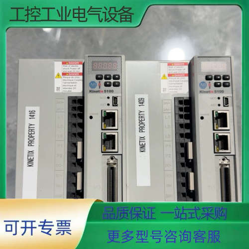 2198-E4015-ERS.  2【议价】