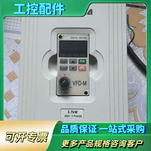 台达变频器VFD037M43A，380V 3.7kW，三相电【议价】