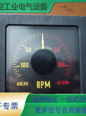 et eltroma KLPQ96 主机转速表 两翼控制台用【议价】