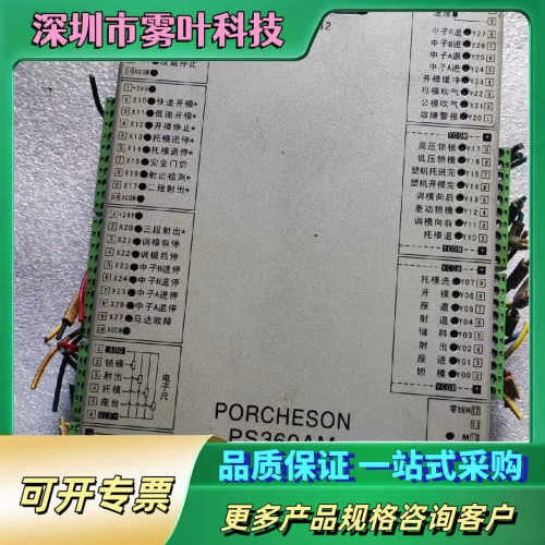 宝捷信主板，   PS360AM  ，拆机包好，实物图，【议价1】