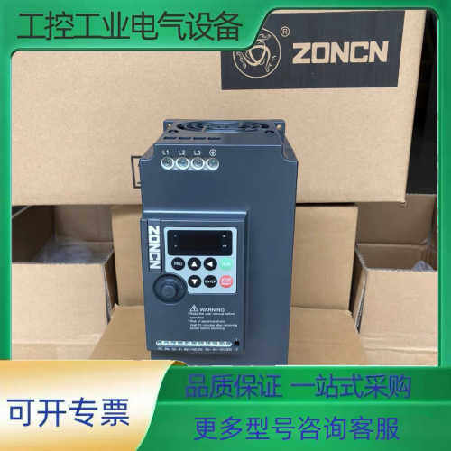 众辰永磁空压机变频器NZ200T-7R5GY-4【议价】