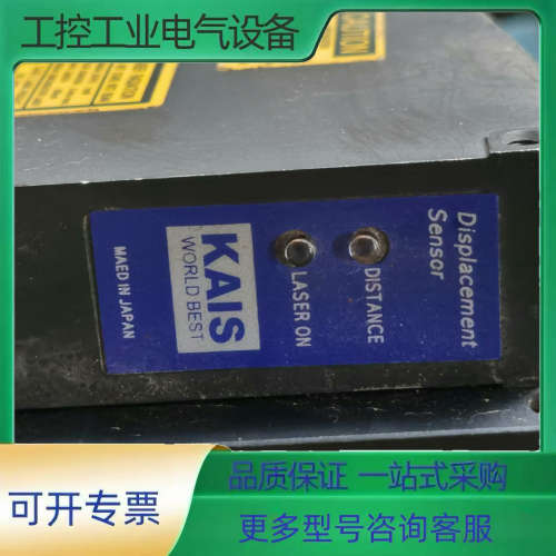 KAIS KL2-40【议价】