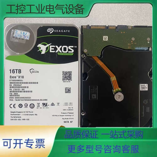 希捷 ST16000NM000J 16T SATA 彩标 2【议价】