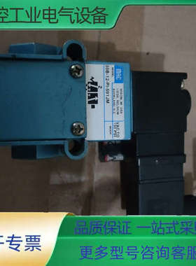 MAC 电磁阀 55B-12-PI-591JM，阀头PED-【议价】