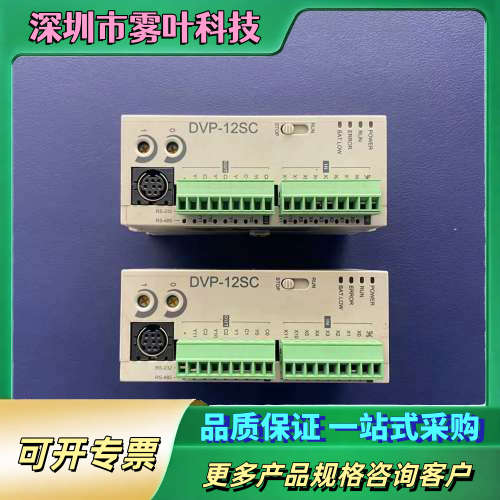 台达 DVP12SC11T【议价】