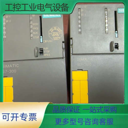 PLC 6ES7 317-6FF03-0AB0，，【议价】