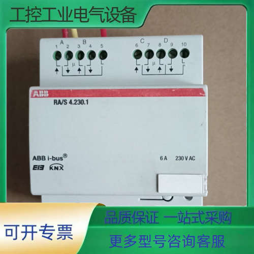 ABB KNX总线电源模块 SV/S30.160.1.1【议价】