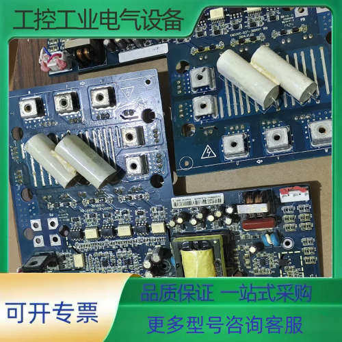 正弦变频器拆机6MBI150VB-120-50，带着板子EM【议价】