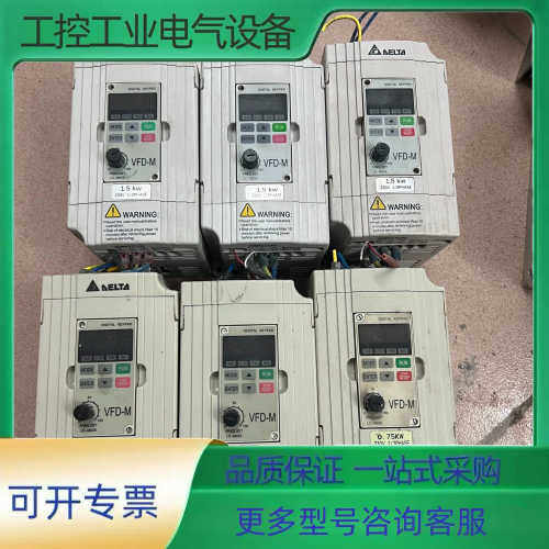 台达VFD015M21A【议价】