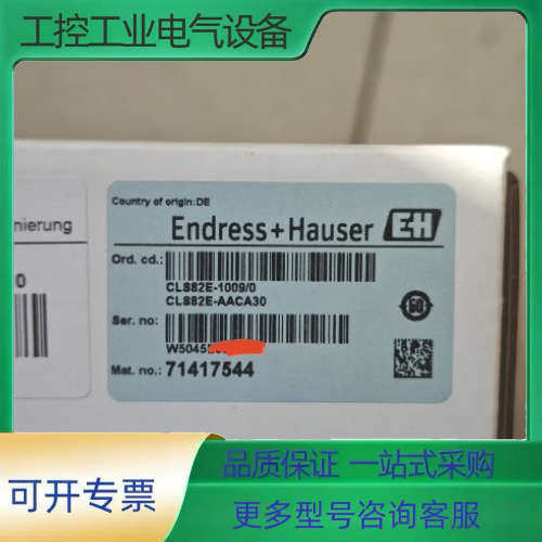 E+H CLS82E-1009/0 CLS82E-AACA3【议价】