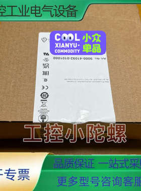 9000-41092-0101000 穆尔断路器 德国穆尔【议价】