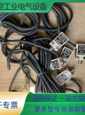 法国Technor Atex XCW-A1105  如图7个【议价】