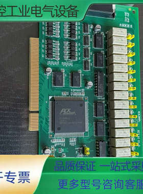工控机采集卡。PCI-1762-AE  19C3176201【议价】