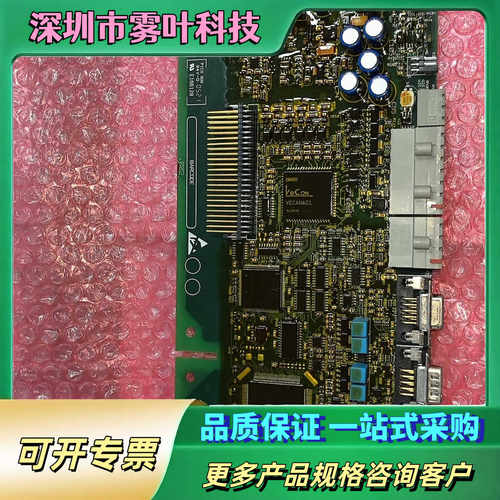 伦茨变频器主板9324MP.1B.70.V011伦茨9300【议价1】