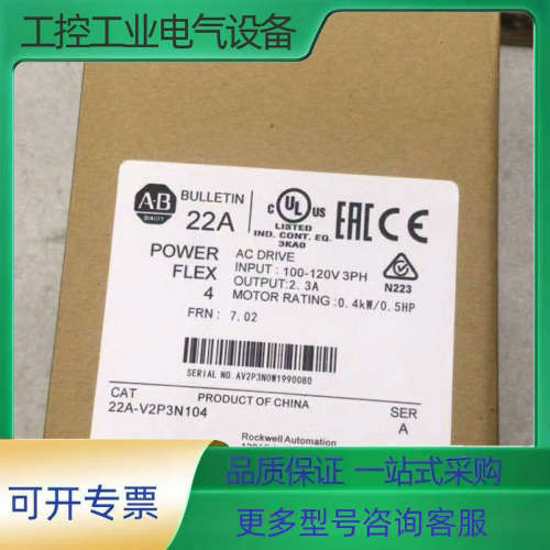 AB 变频器22A-V2P3/v1p5/v4p5n104 a【议价】