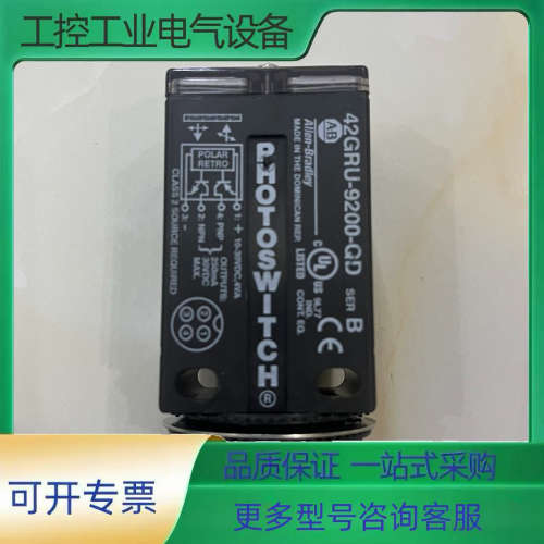 Allen Bradley 42GRU-9200-QD AB【议价】