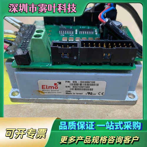 ELMO SOL-GUIA50/100 驱动器【议价1】