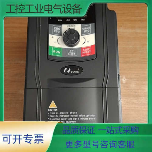 日业变频器 CM530-A04T4R0G/5R5PB 4/5【议价】