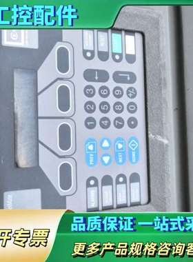 PanelMate 控制器下来的【议价】