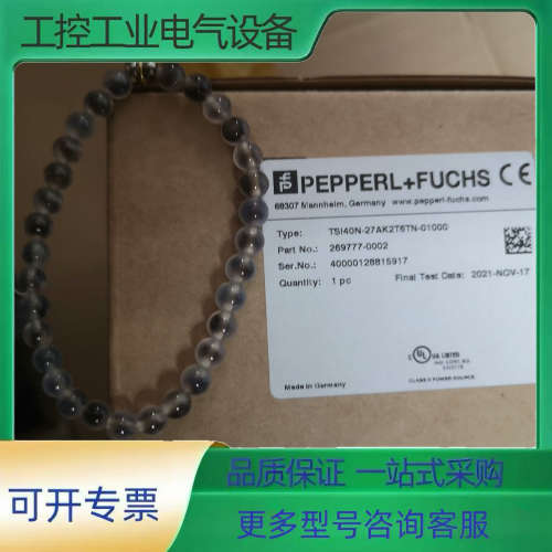 TSI40N-27AK2T6TN-01000【议价】