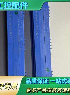 德国magnetec磁环【议价】