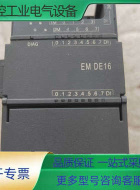 DELIAN   H7-200SMART  288-2DE1【议价】