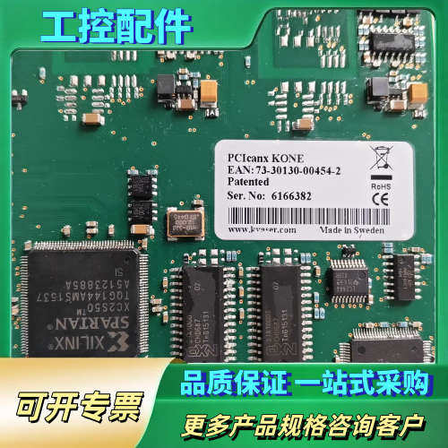 KVASER PCIcanx KONE 73-30130-0【议价】
